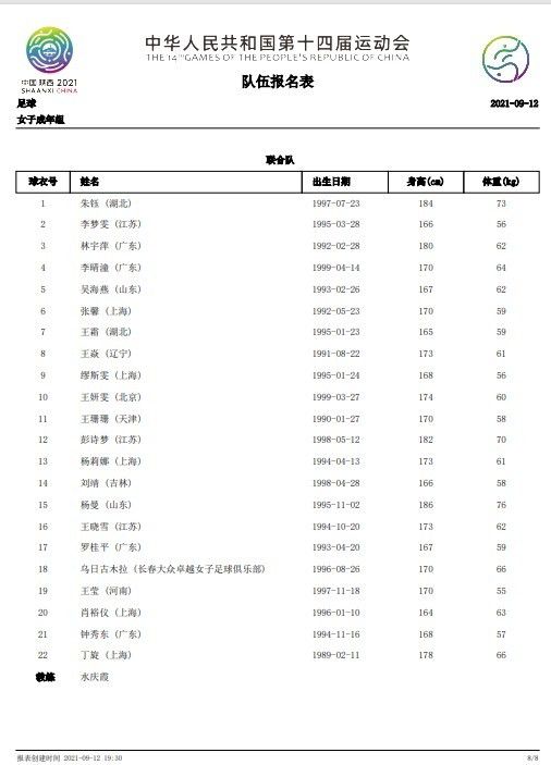 如果我每一次出现在大众视野面前，都是一个走路一瘸一拐的瘸子，那吴家的颜面也将受损。